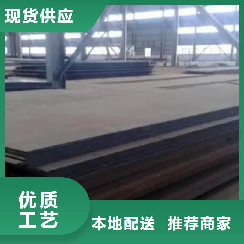 Q345NH耐候板厂家大量供应