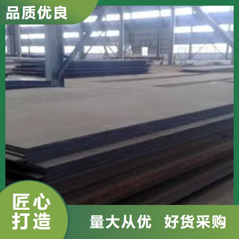 锈红色Q355GNH耐候板厂家供应保质保量