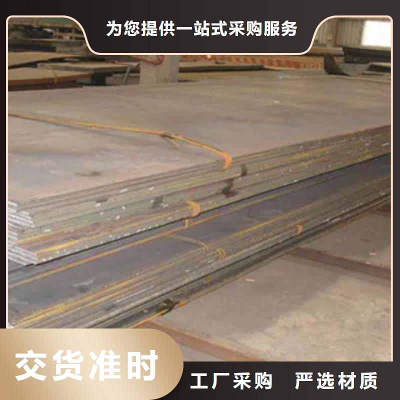 耐候板耐磨板厂家多种工艺