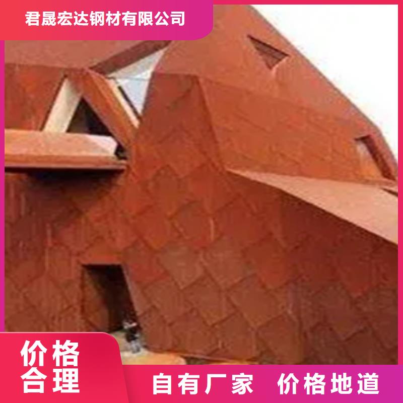 耐候板好产品价格低