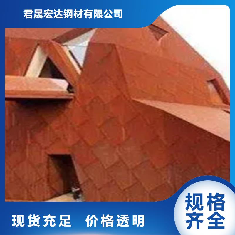 锈红色Q355GNH耐候板厂家供应保质保量