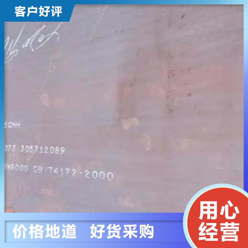 耐候板【合金板】好产品有口碑