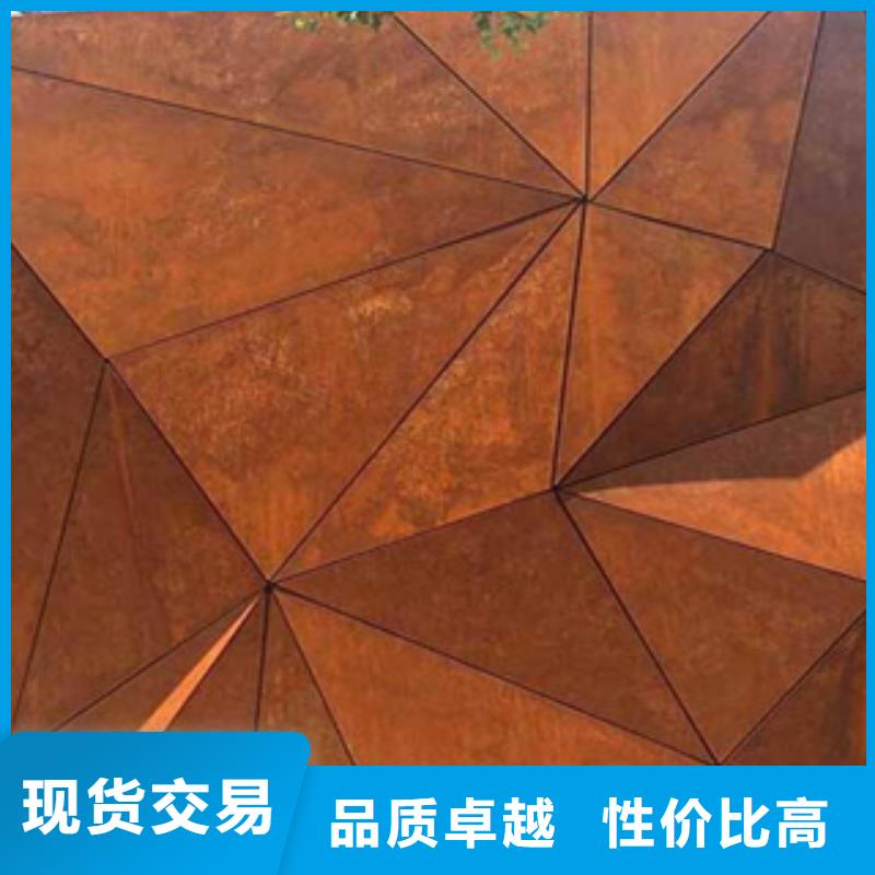 耐候板工期短发货快