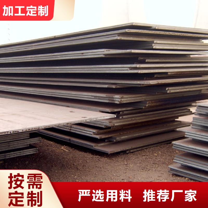 管线钢板耐候板实体厂家支持定制
