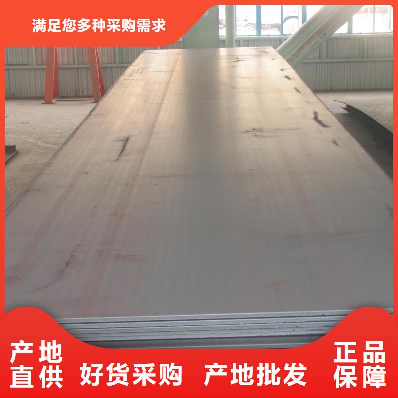 管线钢板锅炉容器板专业信赖厂家