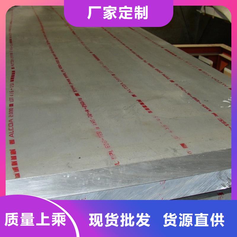 【管线钢板】_耐候板货品齐全
