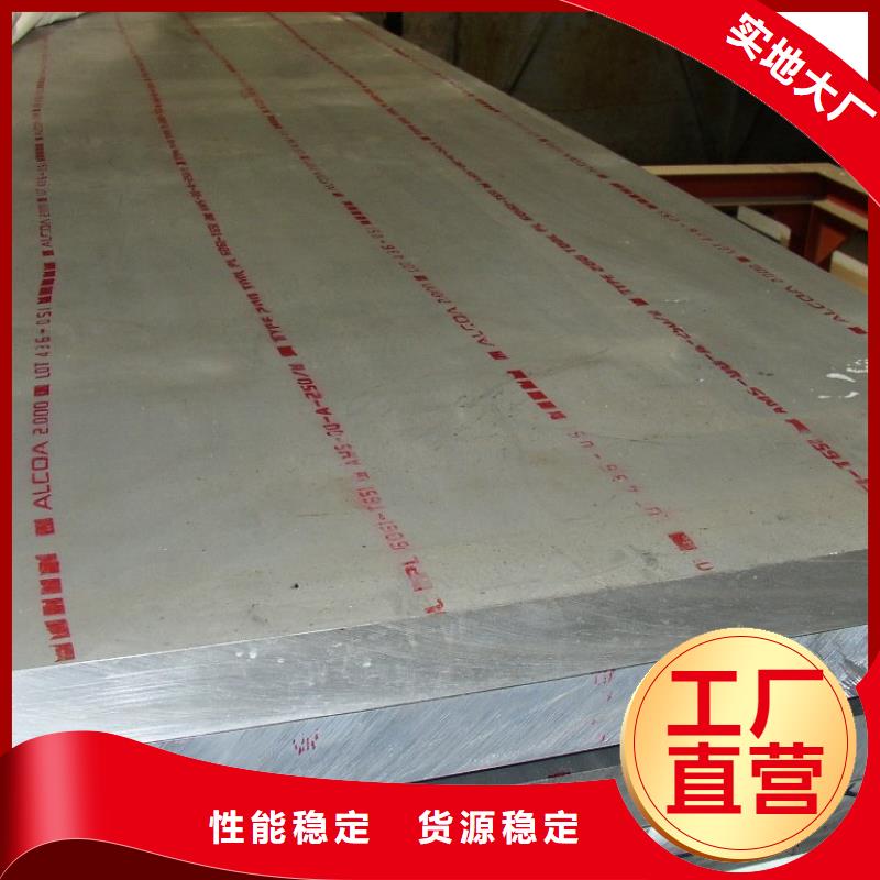 管线钢板锅炉容器板专业信赖厂家