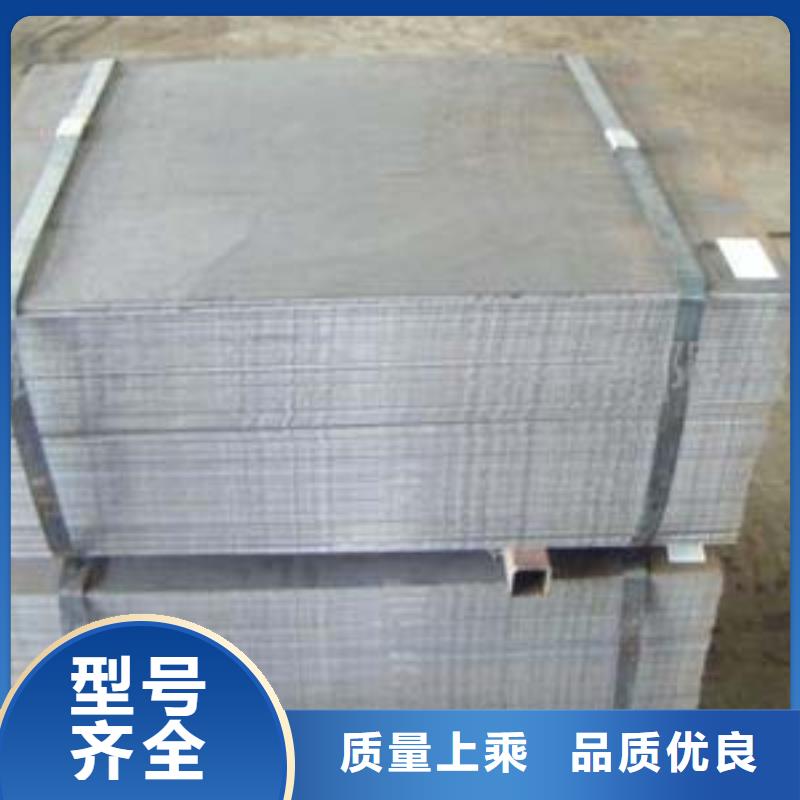 【管线钢板】低合金板价格严选好货