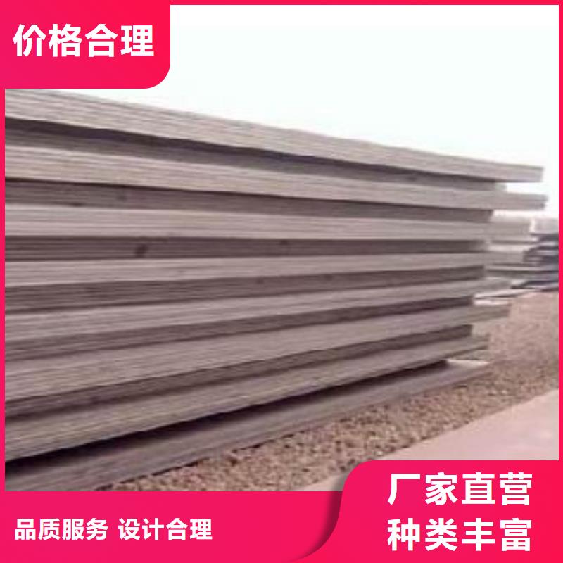 管线钢板耐候板厂家现货批发