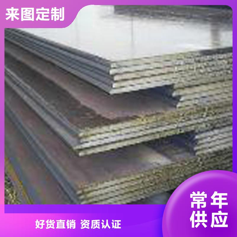 管线钢板锅炉容器板专业信赖厂家