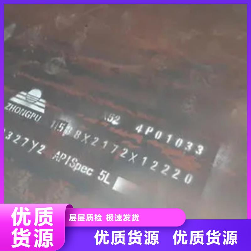 管线钢板锅炉容器板专业信赖厂家