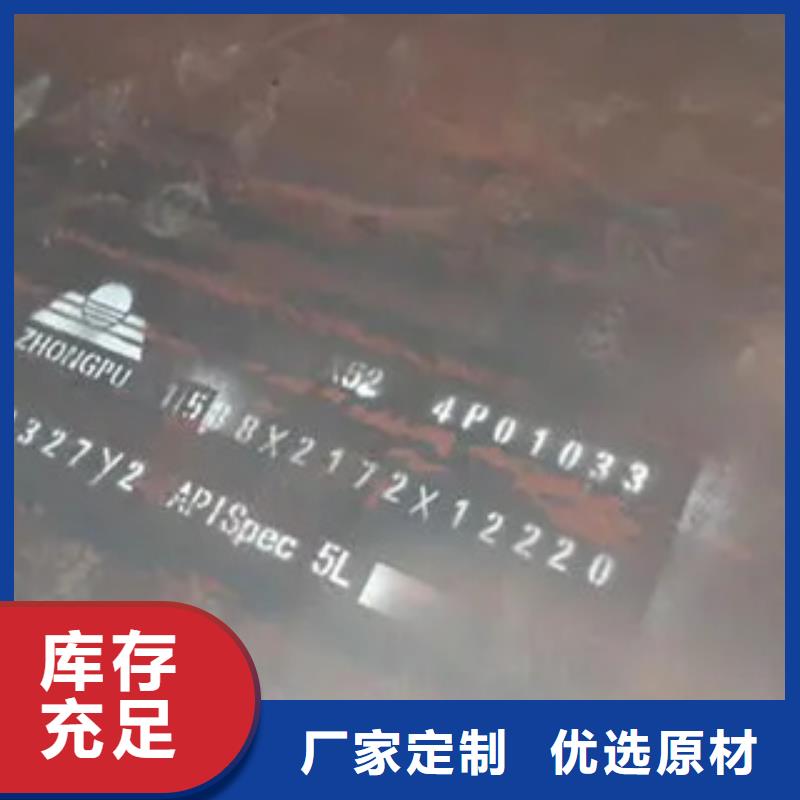 管线钢板耐候板好品质用的放心
