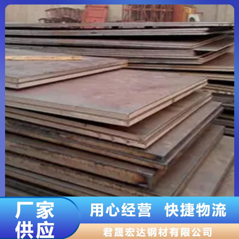 管线钢板,桥梁板可定制