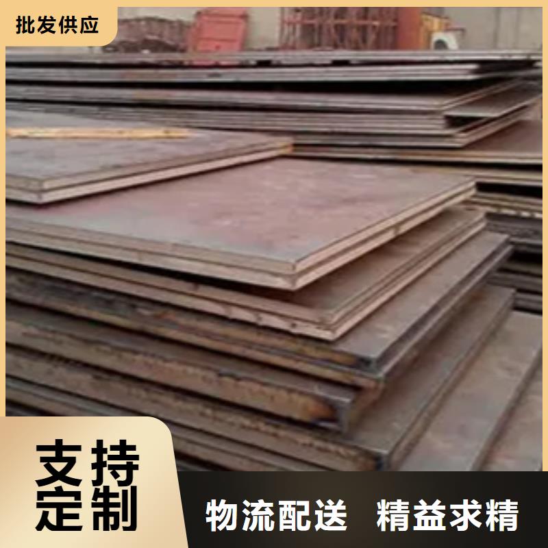管线钢板耐候板生产厂家送货上门