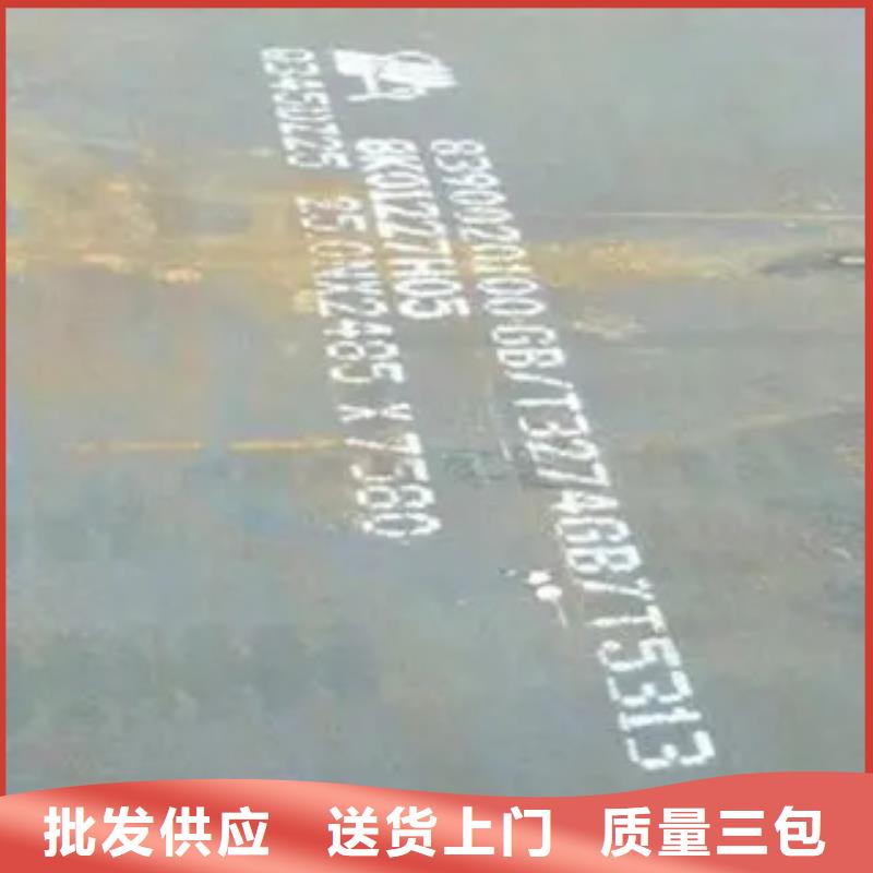 管线钢板锅炉容器板专业信赖厂家
