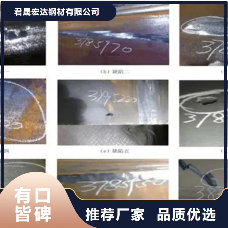 管线钢板锅炉容器板工厂直营