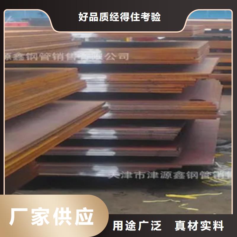 AH36钢板每米价格