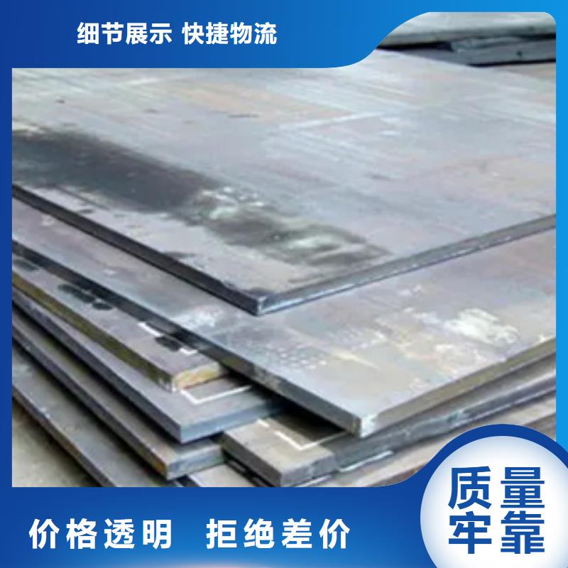 管线钢板_合金板专注细节使用放心