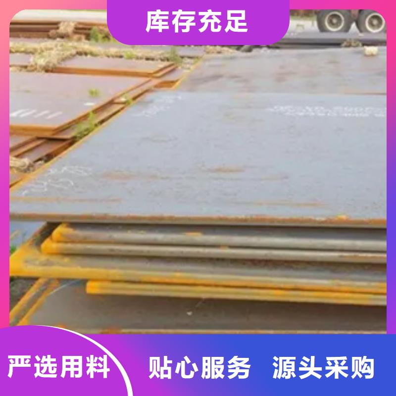 管线钢板耐候板实体厂家支持定制