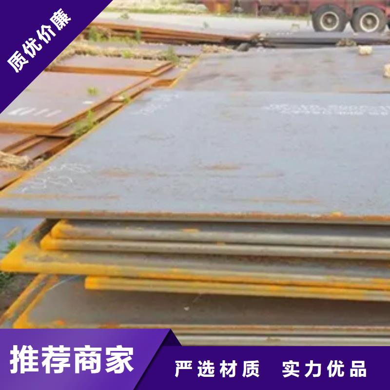 管线钢板_合金板专注细节使用放心