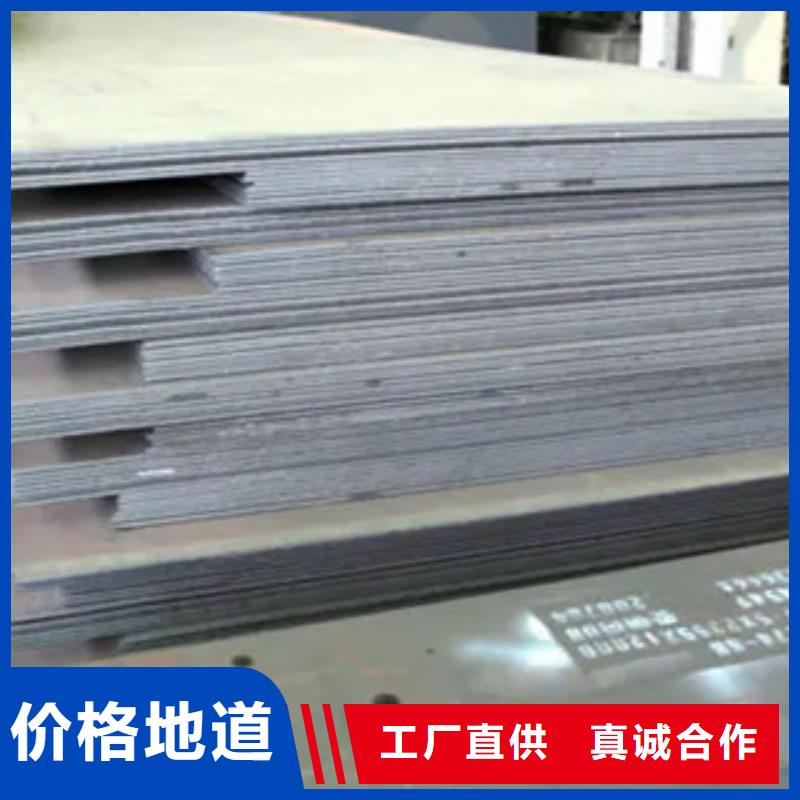 管线钢板耐候板实体厂家支持定制