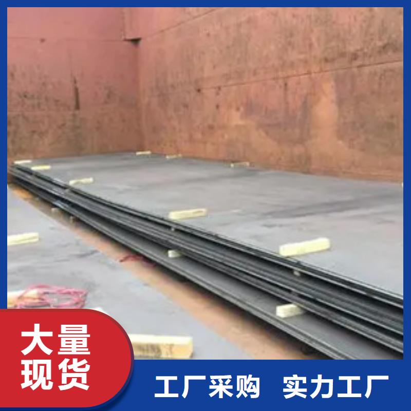 涟钢NM500钢板厂家全国供应
