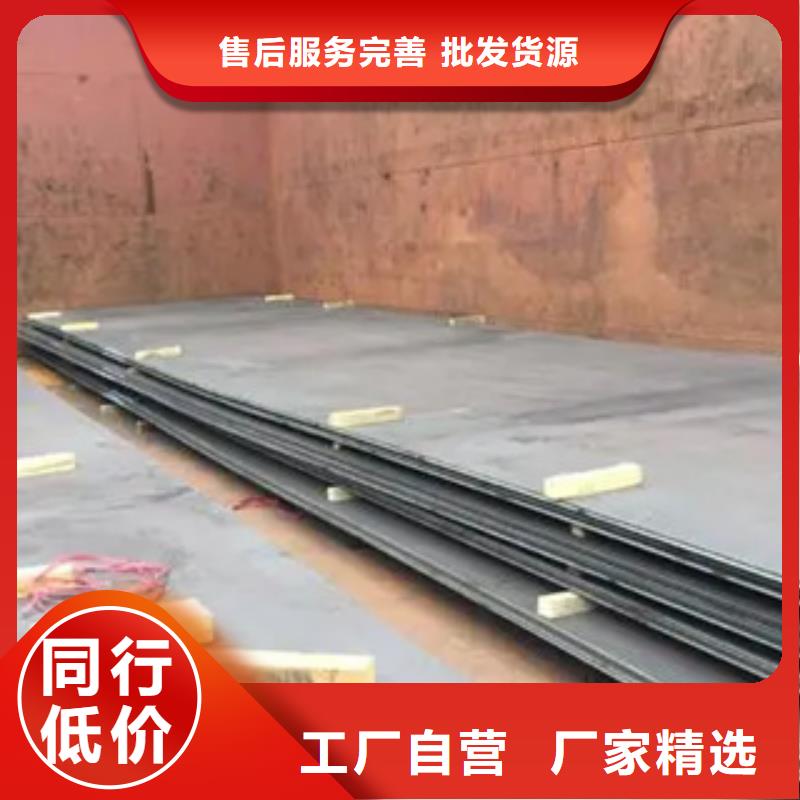 管线钢板耐候板技术先进
