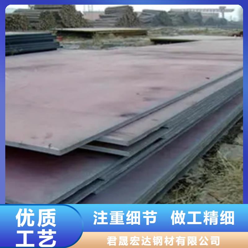 【管线钢板】_耐候板货品齐全