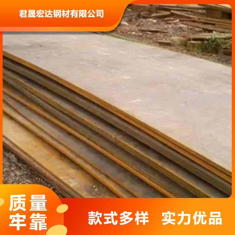 管线钢板耐候板实体厂家支持定制