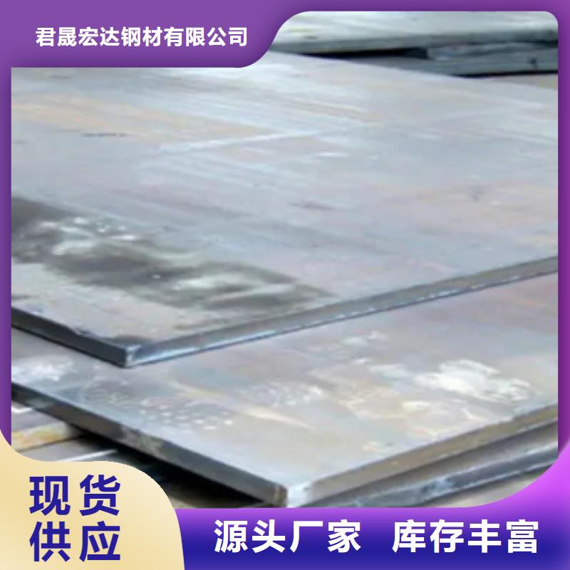 AH36钢板每米价格