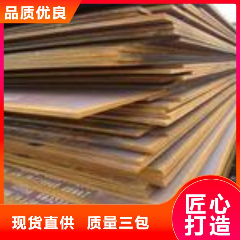 q345gje高建钢板规格定做