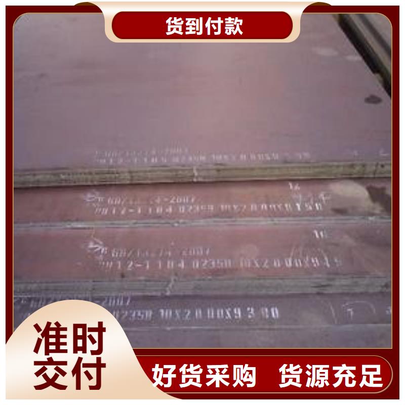 船板锅炉容器板用心做好每一件产品