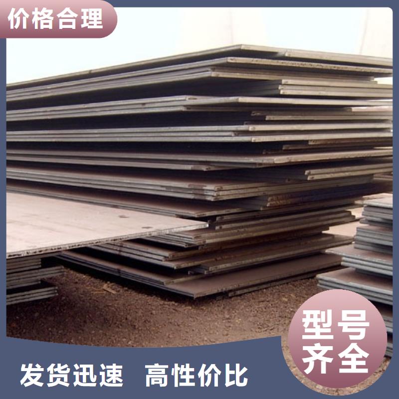 船板-合金板定制零售批发