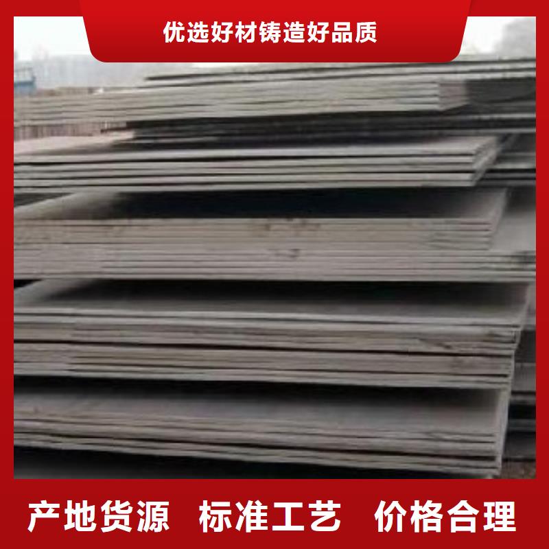 船板_耐候板一站式采购方便省心