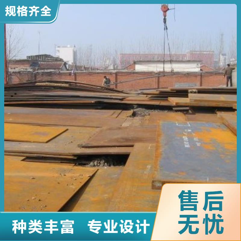 HG70钢板哪里有卖