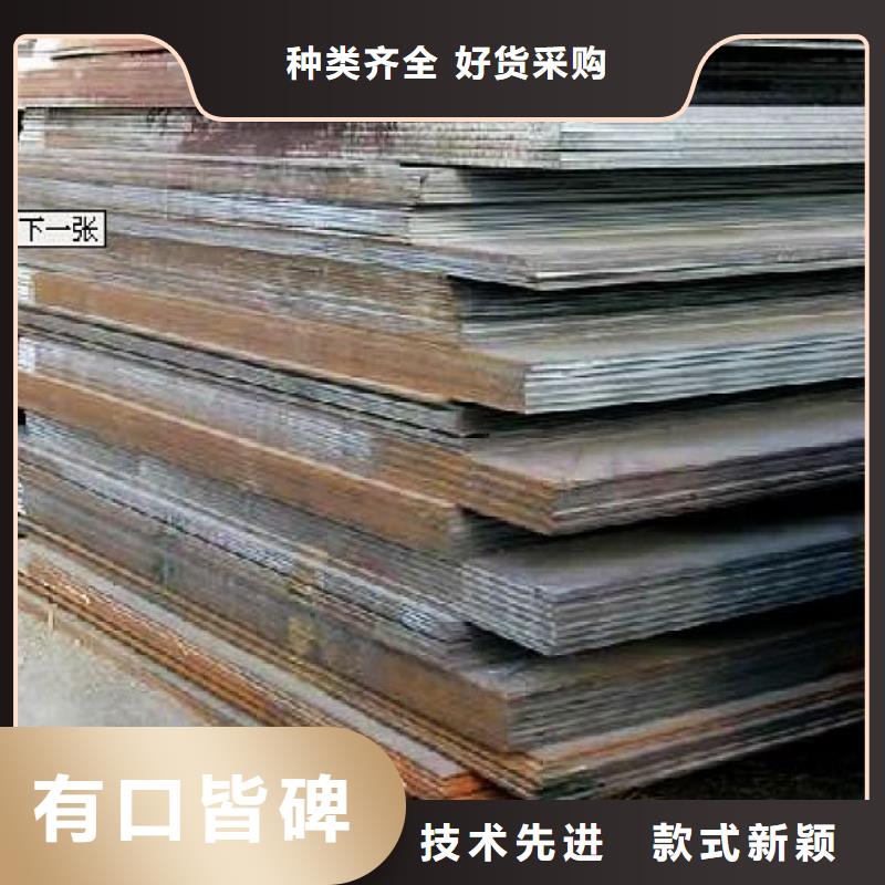 船板_耐候板一站式采购方便省心