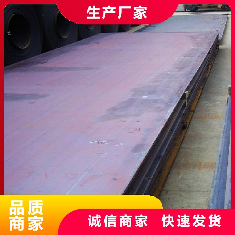 船板合金板专注质量
