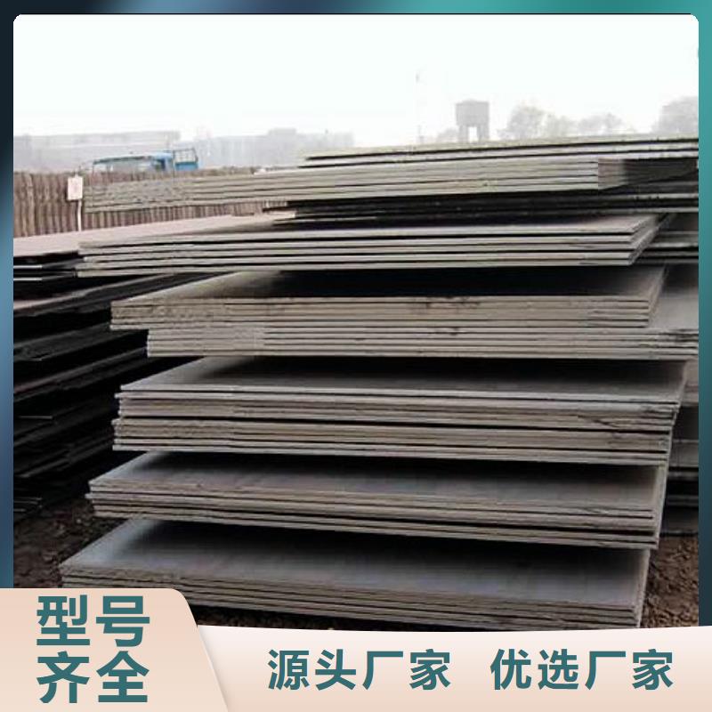 船板_耐候板一站式采购方便省心