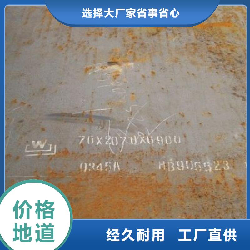 锈红色Q355NH高耐候板厂家定制定做