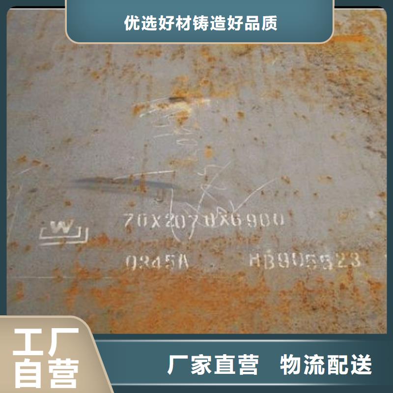 船板高强板现货打造好品质