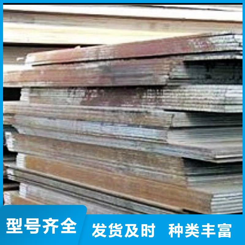 船板_耐候板一站式采购方便省心