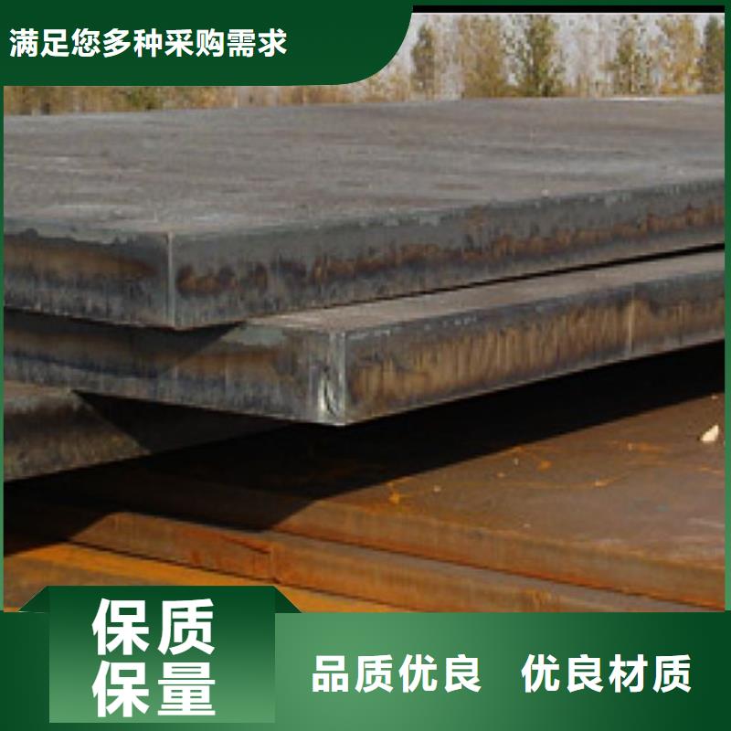 船板锅炉容器板用心做好每一件产品