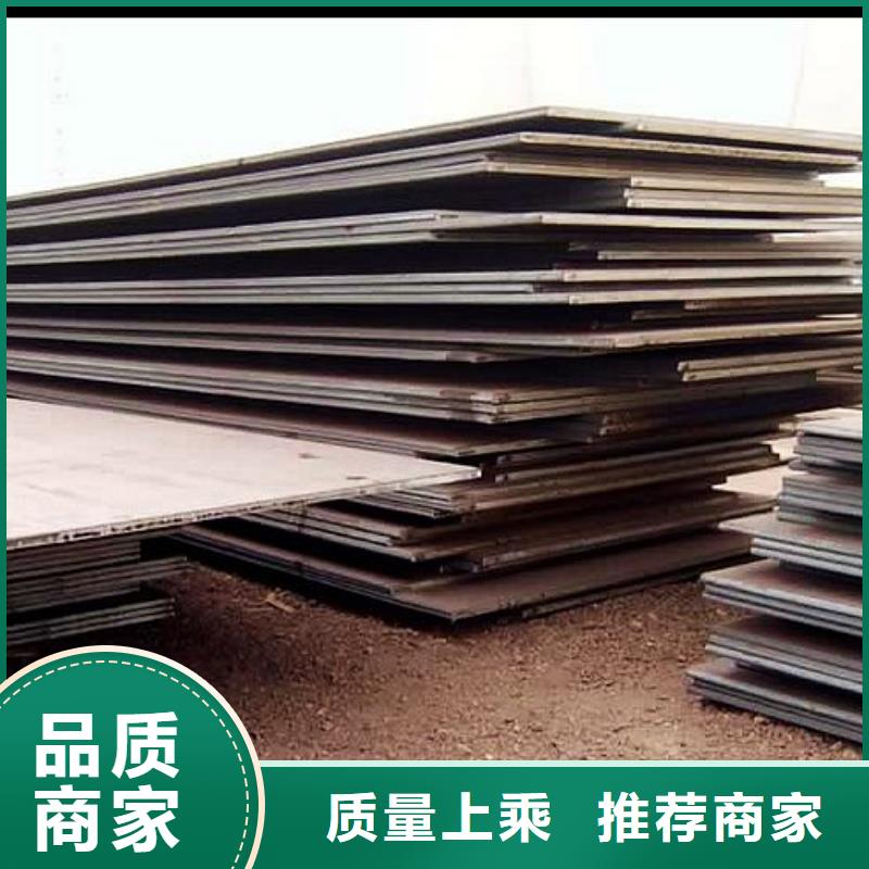 船板锅炉容器板用心做好每一件产品