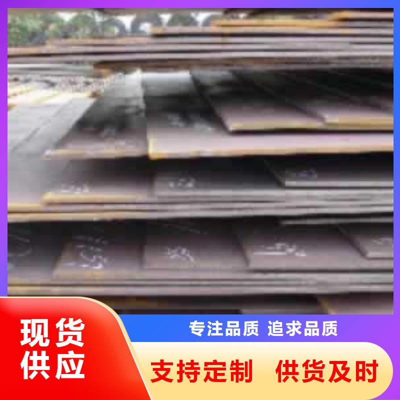 锈红色Q345NH耐候钢板尺寸公差
