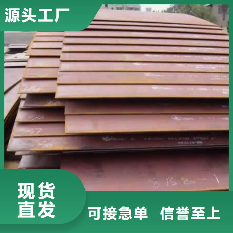 Q420qd桥梁板来电咨询