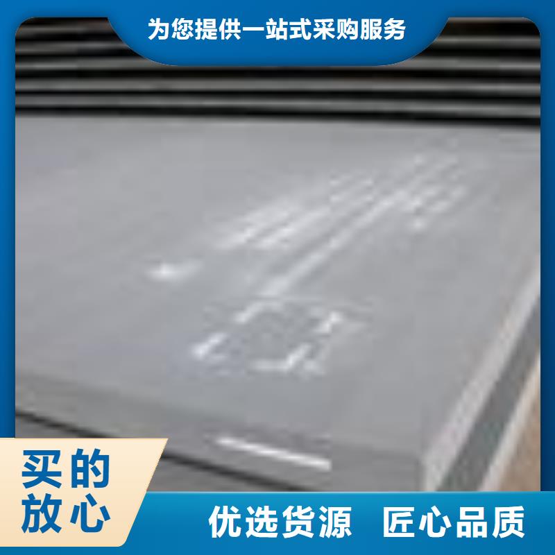 船板合金板专注质量