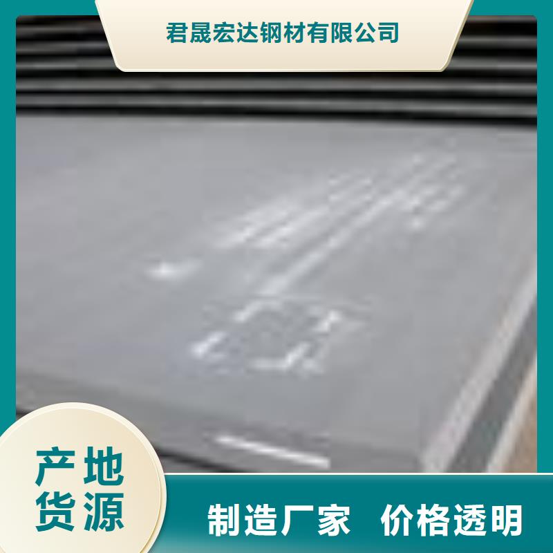 Q345NH耐候钢板厂家行情