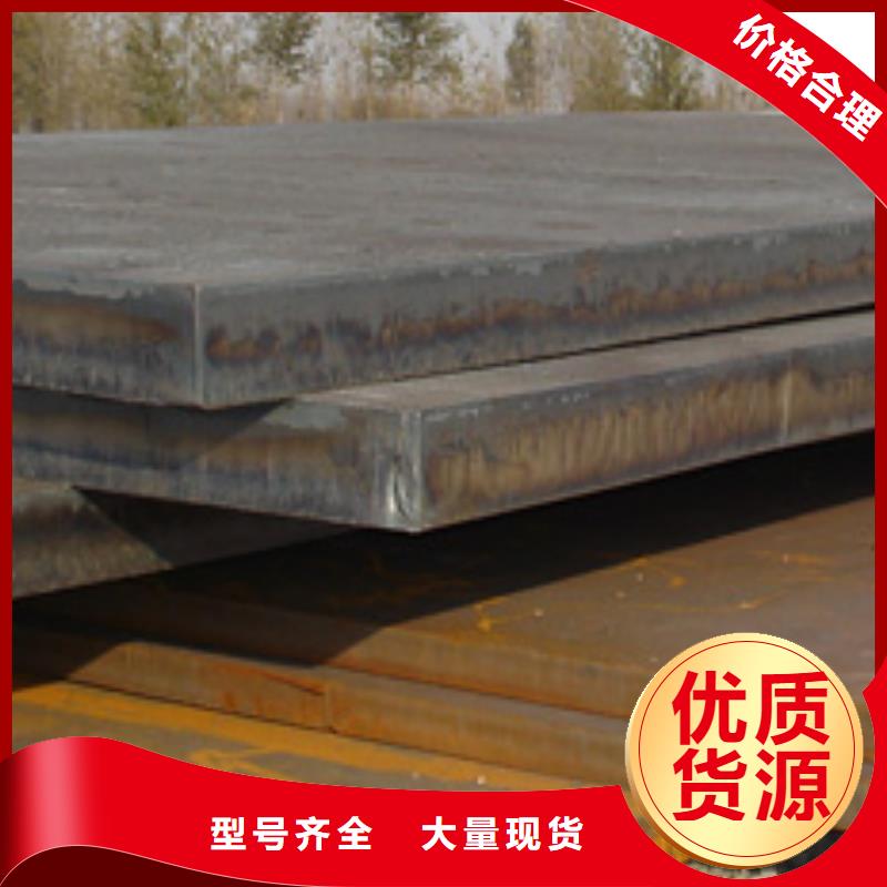 锈红色Q295GNH耐候钢板大量现货