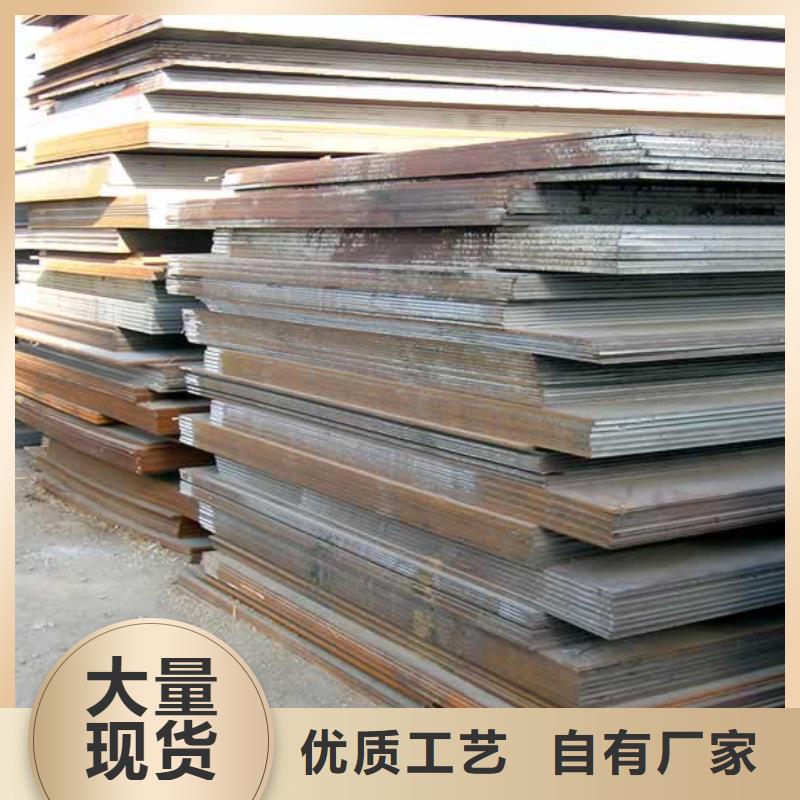 25锰板厂家现货价格