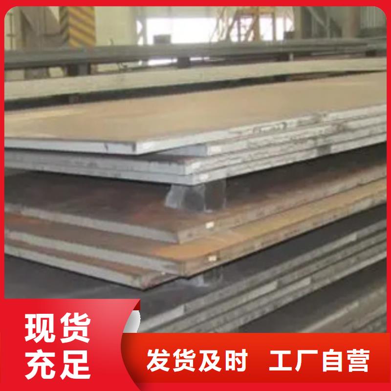 q345gjd高建钢板每米价格